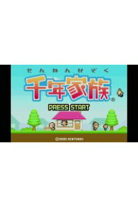 楽天ブックス Wii U 千年家族 ダウンロード版 100ポイントまでご利用可 Wii U ゲーム ダウンロード版 楽天ブックス Wii U 千年家族 ダウンロード版 100ポイントまでご利用可 Wii U ゲーム ダウンロード版
